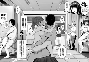 Page 3 of Haramase Sakunyuu Jisshuu | 受孕擠奶實習 - preview thumbnail