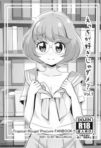 Ecchi ga Suki ja Dame? Vol. 1 — hentai manga cover on Fhentai