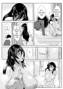 Page 19 of 30-sai Shojo Hajimete no SEX Taiken | 30살 노처녀의 첫번째 섹스 체험 - preview thumbnail