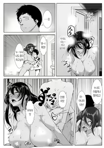 Page 20 of 30-sai Shojo Hajimete no SEX Taiken | 30살 노처녀의 첫번째 섹스 체험 - preview thumbnail