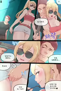 Page 5 of 女超人的秘密困境 【个人自费汉化】 - preview thumbnail