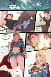 Page 6 of 女超人的秘密困境 【个人自费汉化】 - preview thumbnail