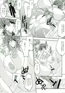 Page 11 of The Heretic Anthem - preview thumbnail