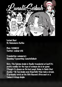 Page 18 of Sennetsu | Latent Heat - preview thumbnail