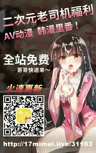 Page 24 of Haikyo de Haisetsu - preview thumbnail