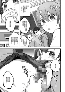Page 13 of Joshikousei Orin 4 | 女高中生阿燐4 - preview thumbnail