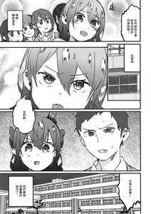 Page 17 of Joshikousei Orin 4 | 女高中生阿燐4 - preview thumbnail