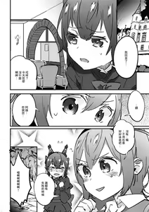 Page 22 of Joshikousei Orin 4 | 女高中生阿燐4 - preview thumbnail