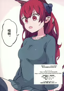 Page 24 of Joshikousei Orin 4 | 女高中生阿燐4 - preview thumbnail