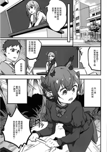 Page 3 of Joshikousei Orin 4 | 女高中生阿燐4 - preview thumbnail
