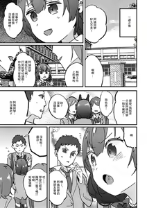 Page 5 of Joshikousei Orin 4 | 女高中生阿燐4 - preview thumbnail