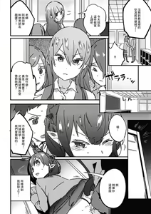 Page 8 of Joshikousei Orin 4 | 女高中生阿燐4 - preview thumbnail