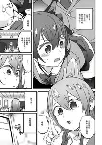 Page 9 of Joshikousei Orin 4 | 女高中生阿燐4 - preview thumbnail