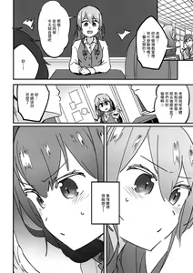 Page 10 of Joshikousei Orin 4 | 女高中生阿燐4 - preview thumbnail