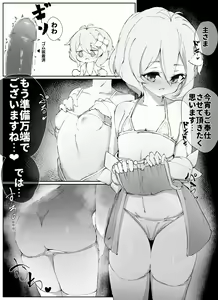 Page 5 of Sontefu - preview thumbnail
