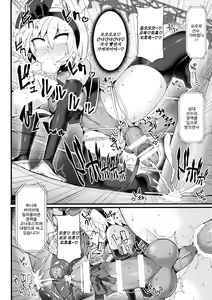 Page 13 of Gensoukyou Futanari Chinpo Wrestling Ecstasy 3 - Youmu vs Mayumi & Keiki - preview thumbnail