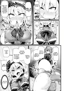 Page 14 of Gensoukyou Futanari Chinpo Wrestling Ecstasy 3 - Youmu vs Mayumi & Keiki - preview thumbnail