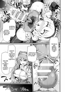 Page 16 of Gensoukyou Futanari Chinpo Wrestling Ecstasy 3 - Youmu vs Mayumi & Keiki - preview thumbnail
