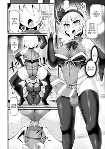 Page 17 of Gensoukyou Futanari Chinpo Wrestling Ecstasy 3 - Youmu vs Mayumi & Keiki - preview thumbnail
