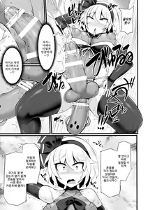 Page 18 of Gensoukyou Futanari Chinpo Wrestling Ecstasy 3 - Youmu vs Mayumi & Keiki - preview thumbnail