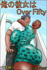 Ore no Kanojo wa Over Fifty <Kouhen> — hentai manga cover on Fhentai