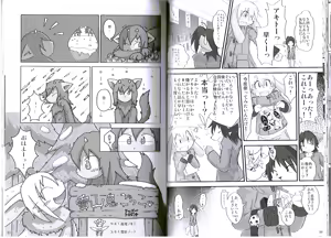 Page 26 of Seishun 18kin Kippu 5 - preview thumbnail