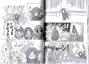 Page 33 of Seishun 18kin Kippu 5 - preview thumbnail