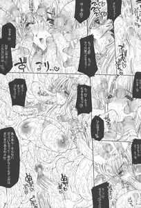 Page 16 of Injiru Oujo 2 - Erotic Juice Princess 2 - - preview thumbnail