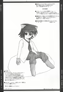 Page 30 of Injiru Oujo 2 - Erotic Juice Princess 2 - - preview thumbnail