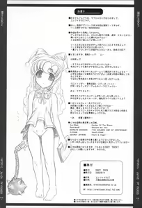Page 31 of Injiru Oujo 2 - Erotic Juice Princess 2 - - preview thumbnail