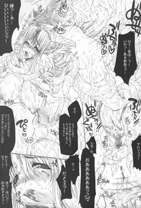 Page 7 of Injiru Oujo 2 - Erotic Juice Princess 2 - - preview thumbnail