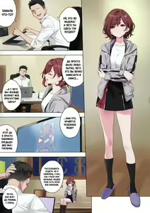 Page 3 of Mousou Diary - Fantasy Diary - preview thumbnail