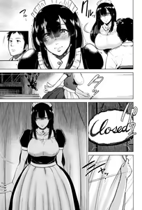 Page 6 of Ayu no Kissashitsu | Кофейня Аю - preview thumbnail