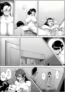 Page 24 of Haha no Bonyuu o Shibotte itara.| 엄마의 모유를 짜주고 있으면 - preview thumbnail
