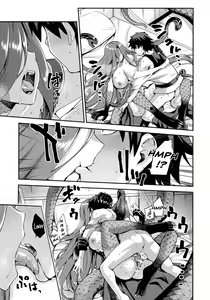 Page 20 of Hebigami no Honnou | El instinto de la diosa serpiente - preview thumbnail