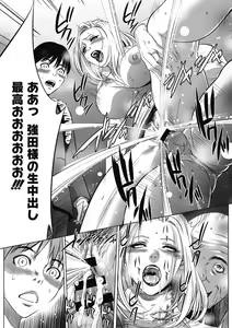 Page 25 of Gouyoku Sokusin Kabusikigaisya Joukan - preview thumbnail