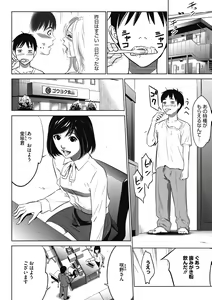 Page 28 of Gouyoku Sokusin Kabusikigaisya Joukan - preview thumbnail
