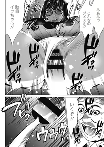 Page 84 of Gouyoku Sokusin Kabusikigaisya Joukan - preview thumbnail
