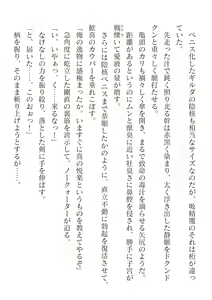 Page 216 of 2D Dream Magazine Vol. 117 - preview thumbnail