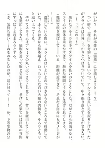 Page 296 of 2D Dream Magazine Vol. 117 - preview thumbnail