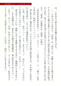 Page 319 of 2D Dream Magazine Vol. 117 - preview thumbnail