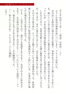 Page 329 of 2D Dream Magazine Vol. 117 - preview thumbnail