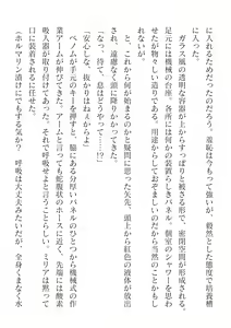 Page 412 of 2D Dream Magazine Vol. 117 - preview thumbnail