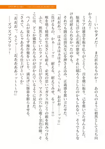 Page 435 of 2D Dream Magazine Vol. 117 - preview thumbnail