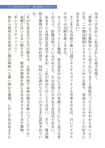 Page 5 of 2D Dream Magazine Vol. 117 - preview thumbnail