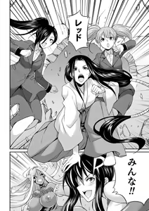 Page 610 of 2D Dream Magazine Vol. 117 - preview thumbnail
