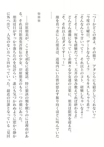 Page 644 of 2D Dream Magazine Vol. 117 - preview thumbnail