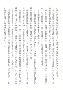 Page 646 of 2D Dream Magazine Vol. 117 - preview thumbnail