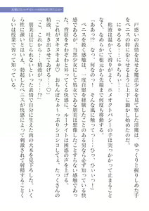 Page 657 of 2D Dream Magazine Vol. 117 - preview thumbnail