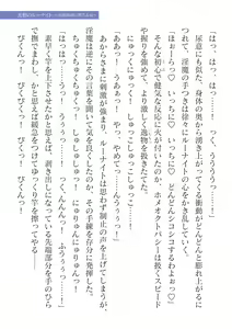 Page 659 of 2D Dream Magazine Vol. 117 - preview thumbnail